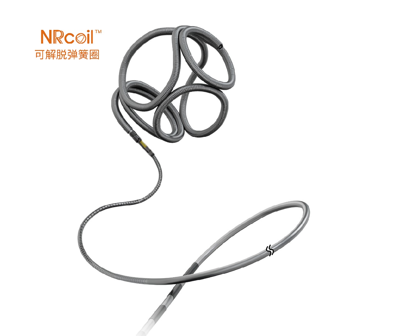 NRcoil?可解脱弹簧圈